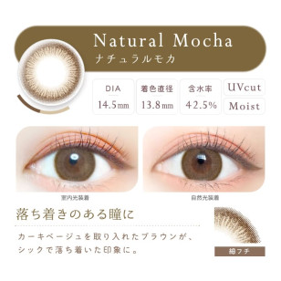 Ever Color 1day Natural 11選色 日拋 每盒20片